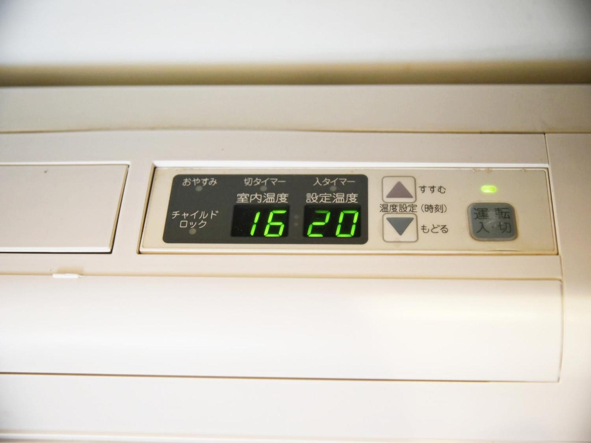 Hostel Pleasure Maruyama Сапоро Стая снимка